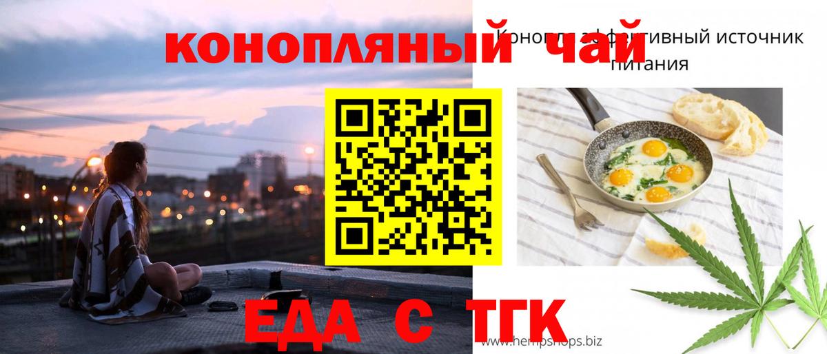 Сланцы  Canna-Cookies конопля  Вход с VPN 