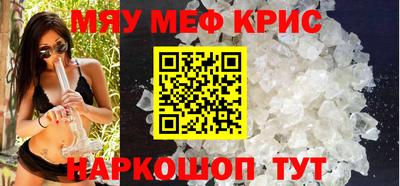 скорость Нальчик