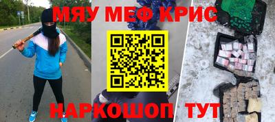 кокаин VHQ Наро-Фоминск
