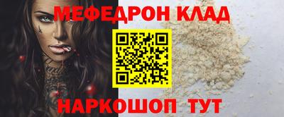 крисы Нарткала