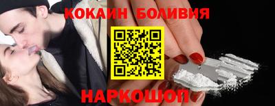 скорость Нальчик
