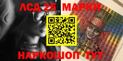 кокаин VHQ Наро-Фоминск