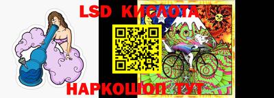 крисы Нарткала
