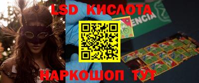 кокаин VHQ Наро-Фоминск
