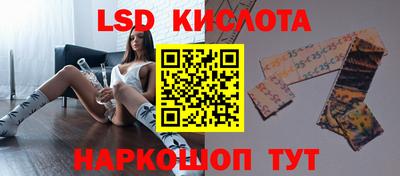 скорость Нальчик