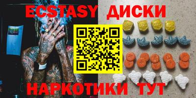 кокаин VHQ Наро-Фоминск