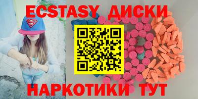 кокаин VHQ Наро-Фоминск