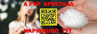 крисы Нарткала