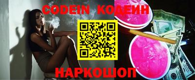 кокаин VHQ Наро-Фоминск