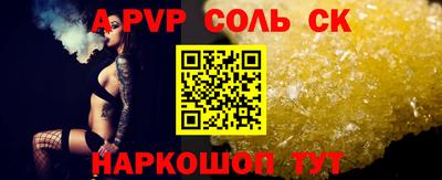 крисы Нарткала