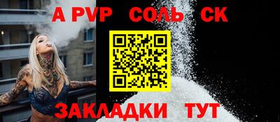 кокаин VHQ Наро-Фоминск