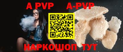 кокаин VHQ Наро-Фоминск