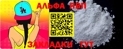 кокаин VHQ Наро-Фоминск