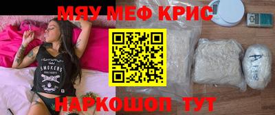 скорость Нальчик