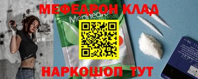 кокаин VHQ Наро-Фоминск
