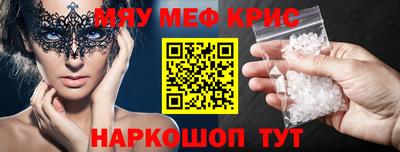 кокаин VHQ Наро-Фоминск