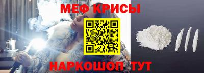 кокаин VHQ Наро-Фоминск