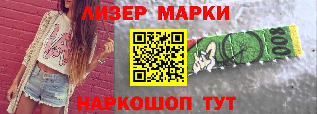 LSD-25 экстази ecstasy  LSD-25 экстази кислота  Сланцы  Вход с VPN 