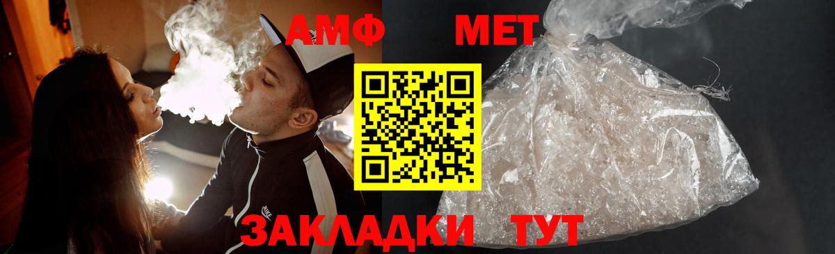 Сланцы  МЕТАМФЕТАМИН Декстрометамфетамин 99.9%  Вход с VPN  МЕТАМФЕТАМИН Декстрометамфетамин 99.9% 