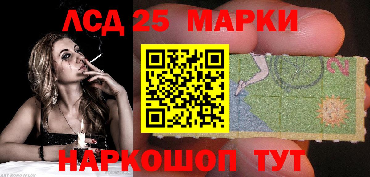 Марки N-bome 1,5мг  Вход с VPN  Сланцы  Марки N-bome 1,5мг 