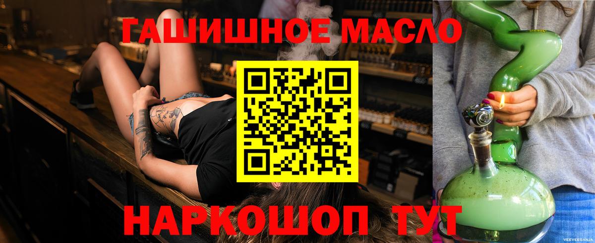 Сланцы  Дистиллят ТГК жижа  Вход с VPN 